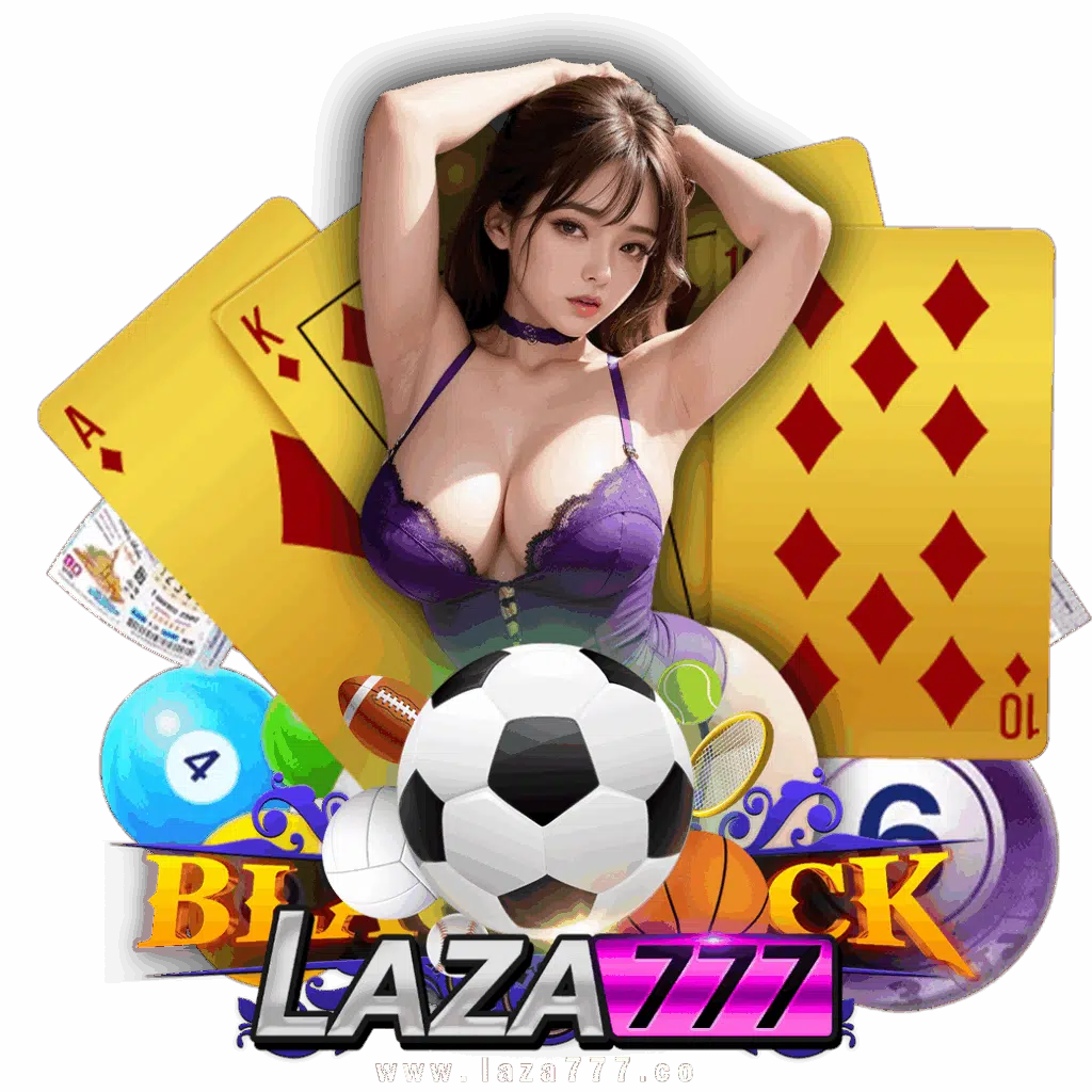 laza777 ฟรีเครดิต
